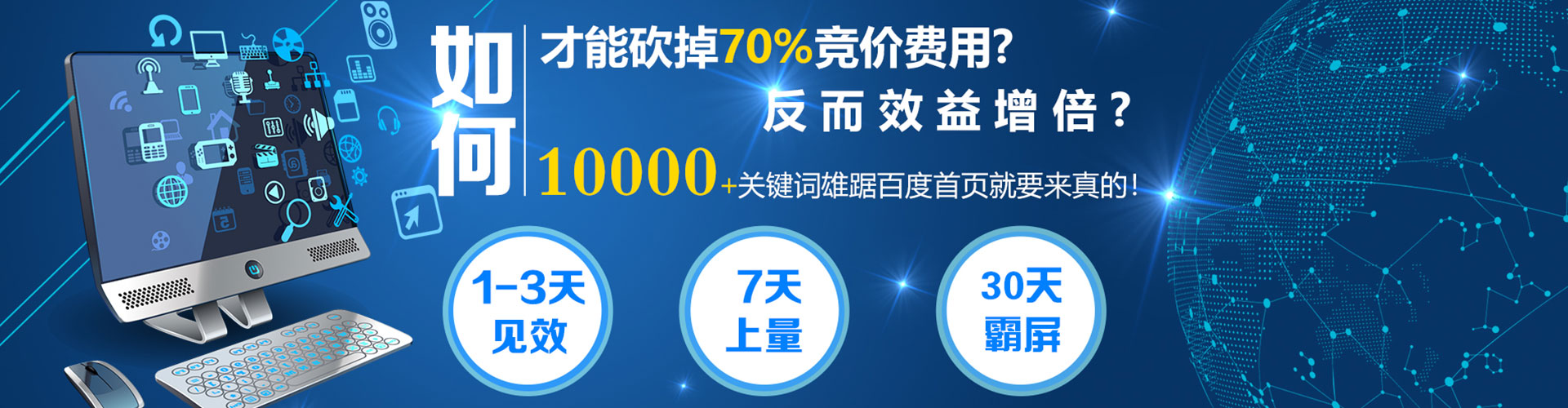 镇江信息流投放