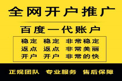 移动端推广信息流：广告主的成功之路
