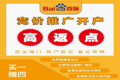 充值返点实战经验：玩家如何巧妙利用优惠