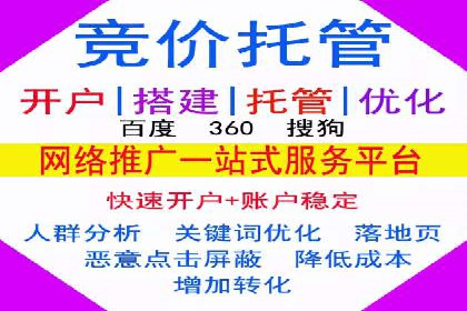 百度推广攻略：实操案例解读SEO优化之道
