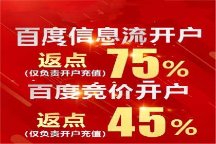 微信信息流平台发展趋势分析
